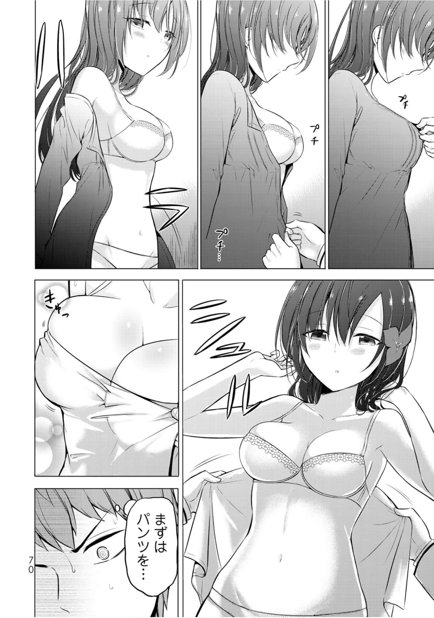 Page 71