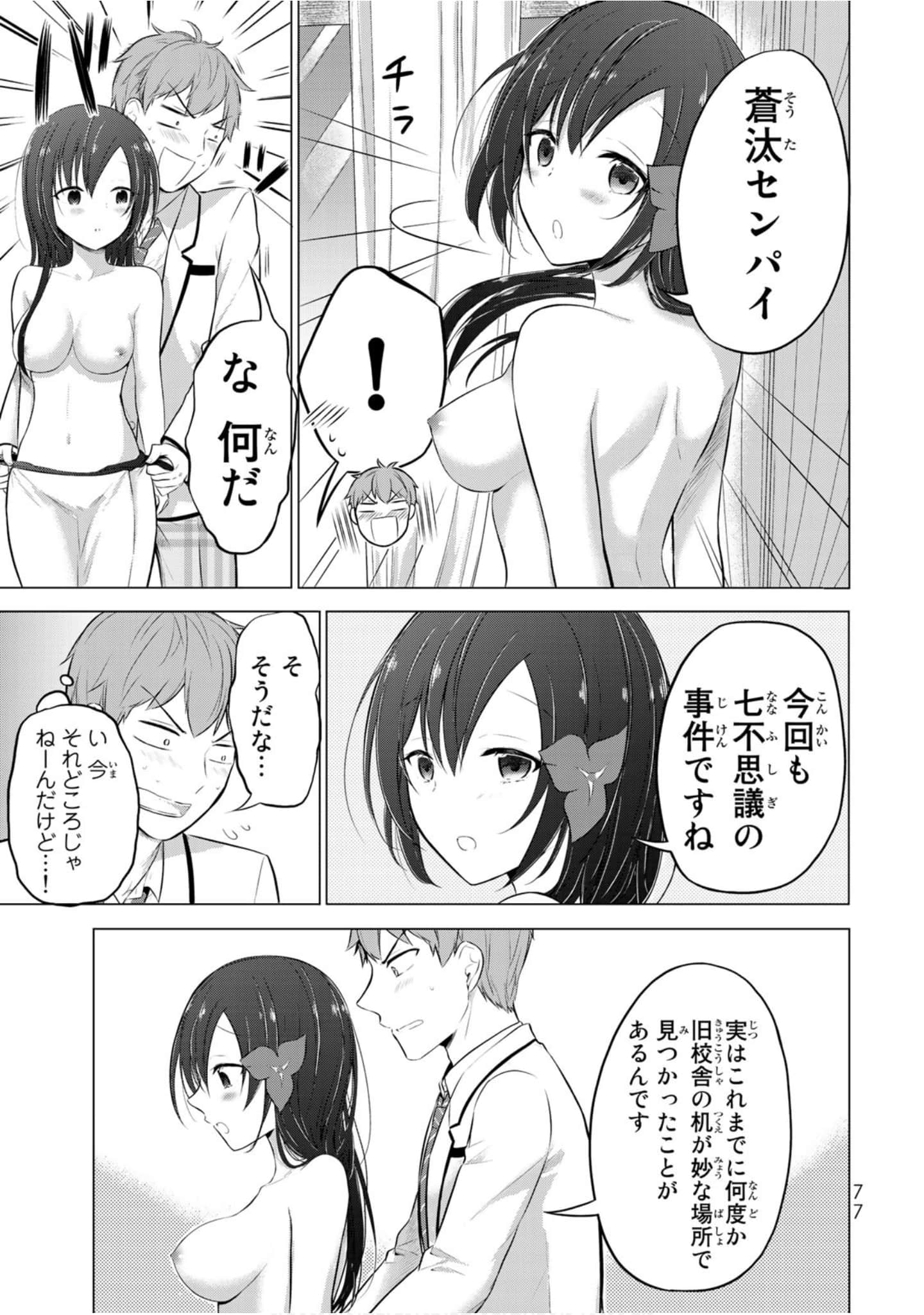 Page 78
