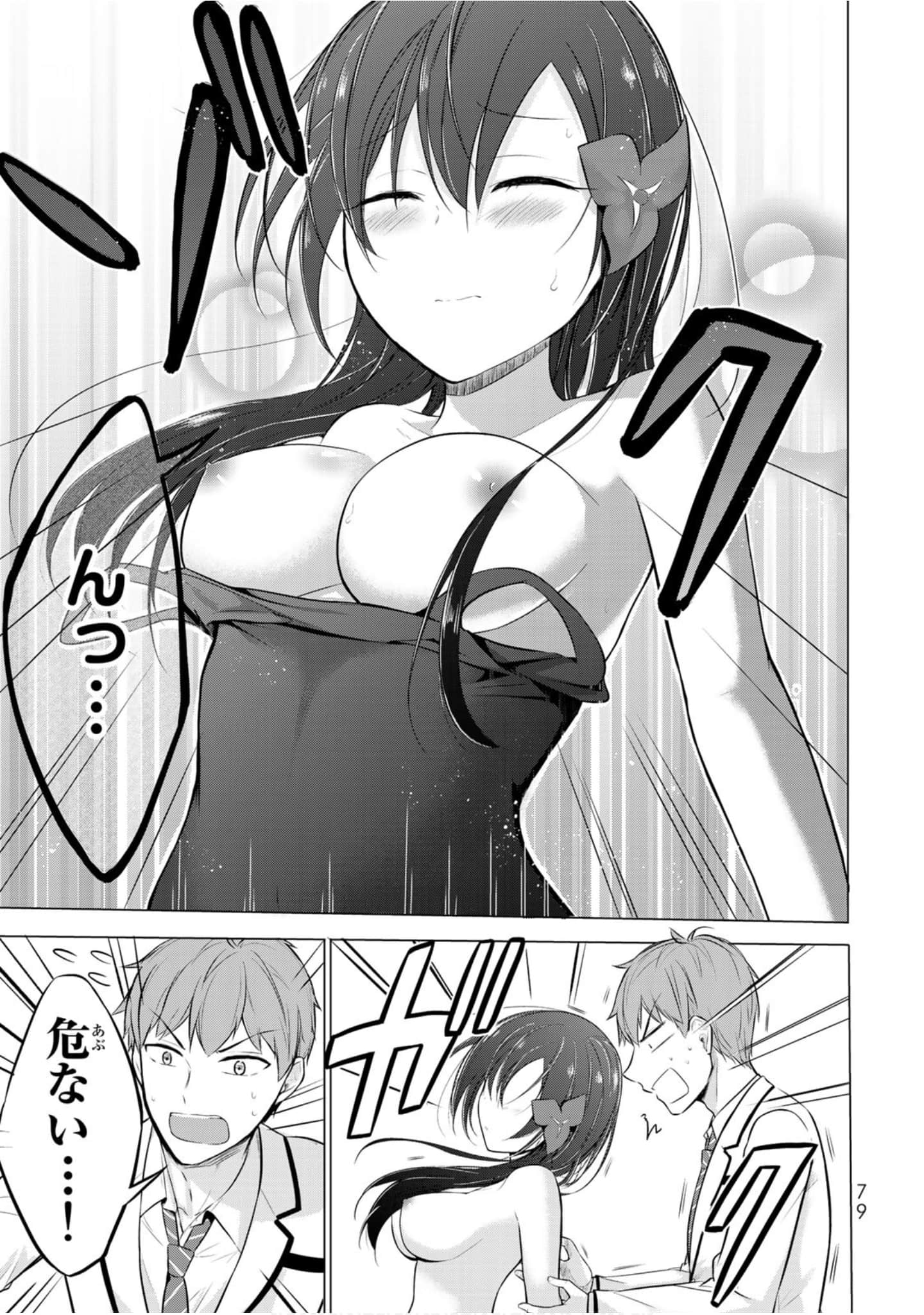 Page 80