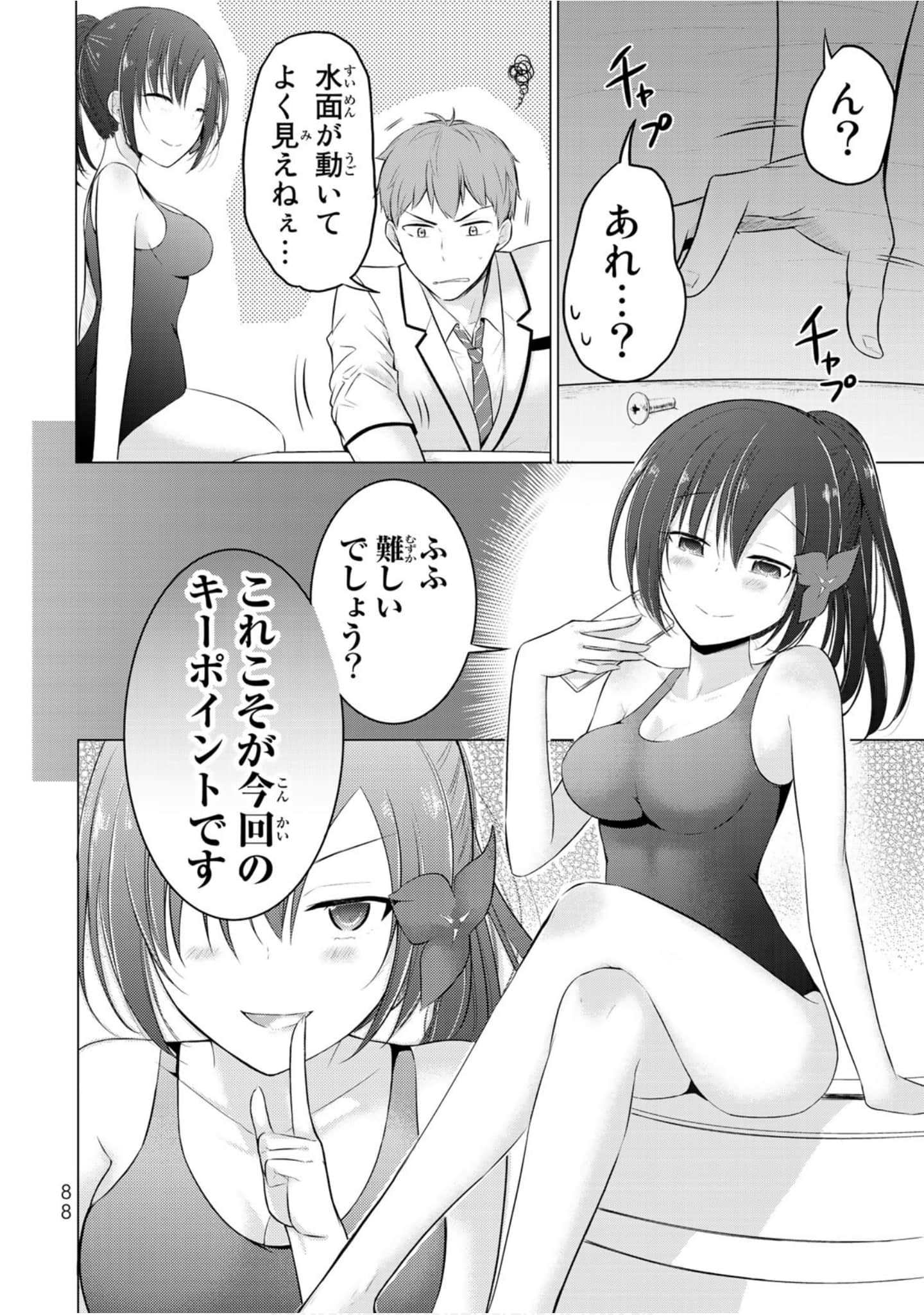 Page 89