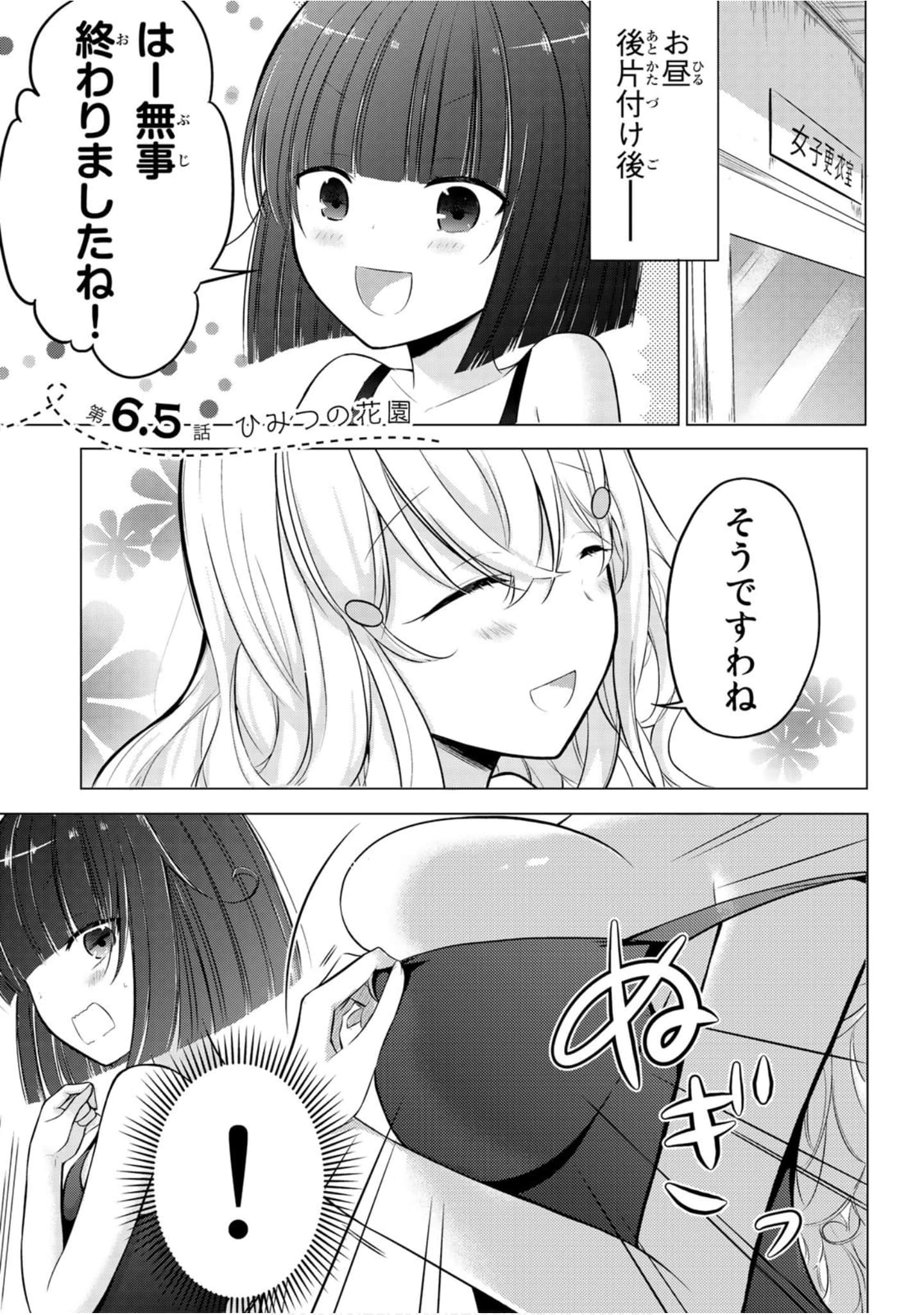 Page 96