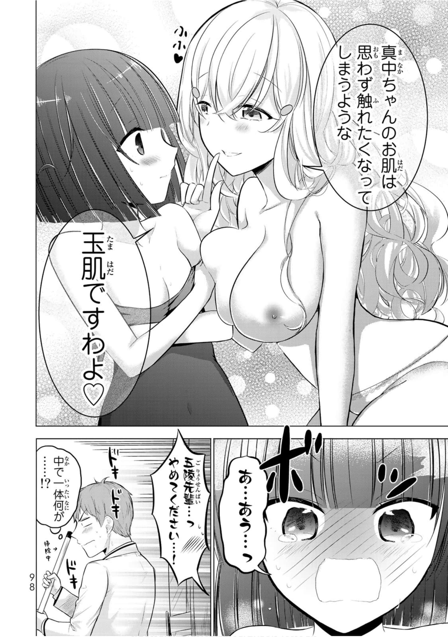 Page 99
