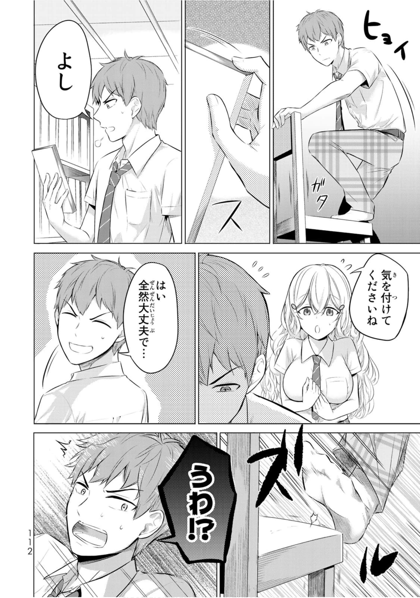 Page 113