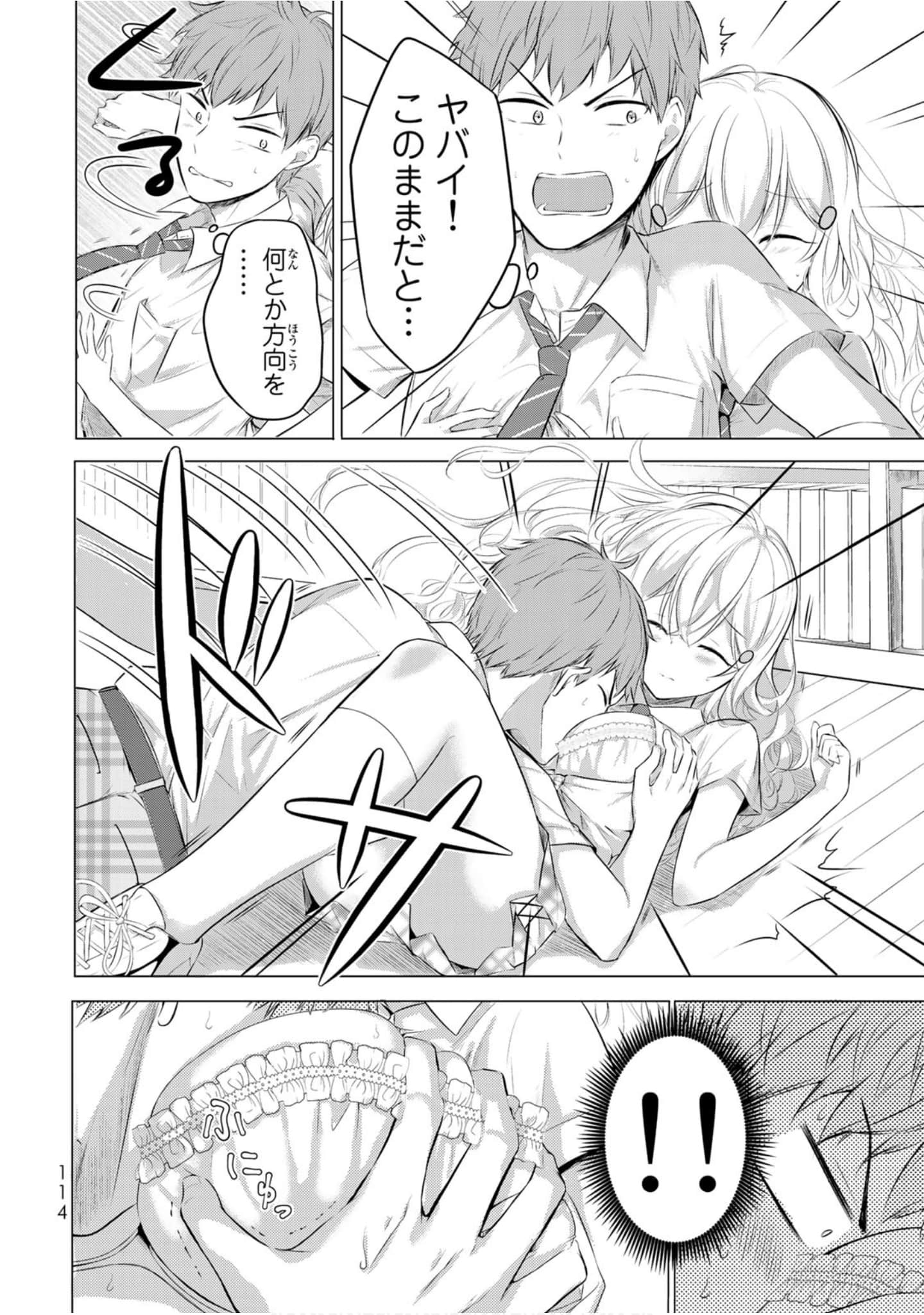 Page 115