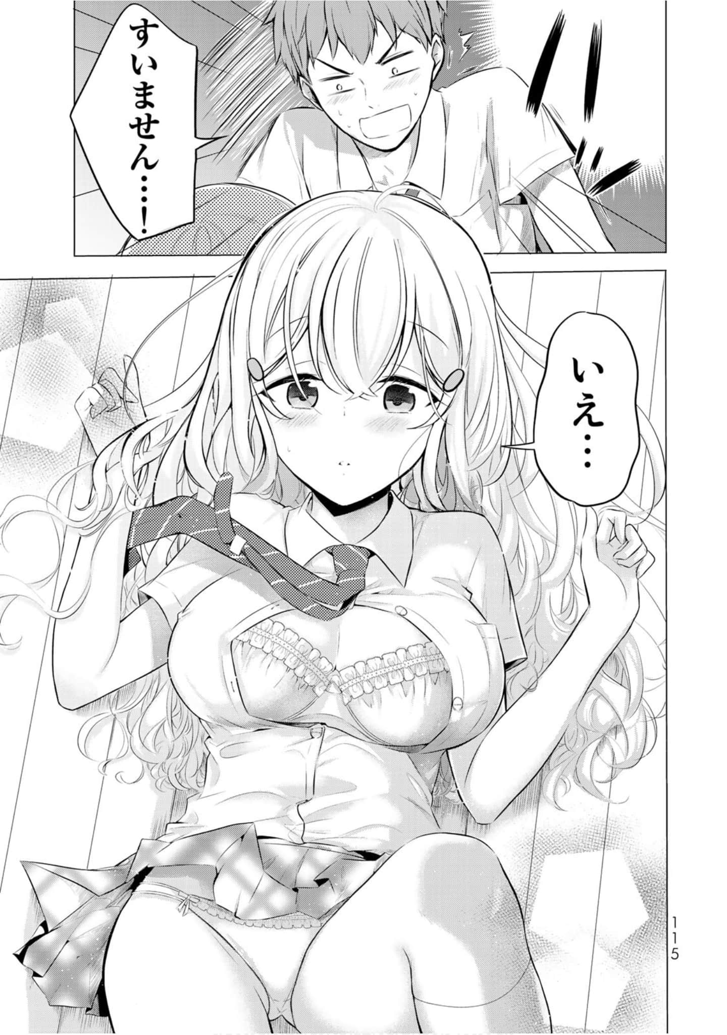 Page 116