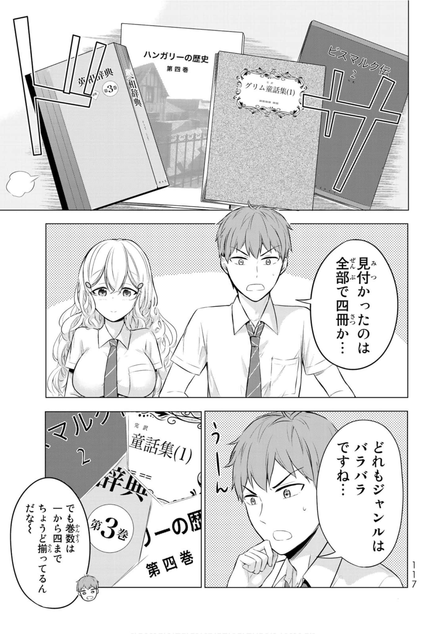Page 118
