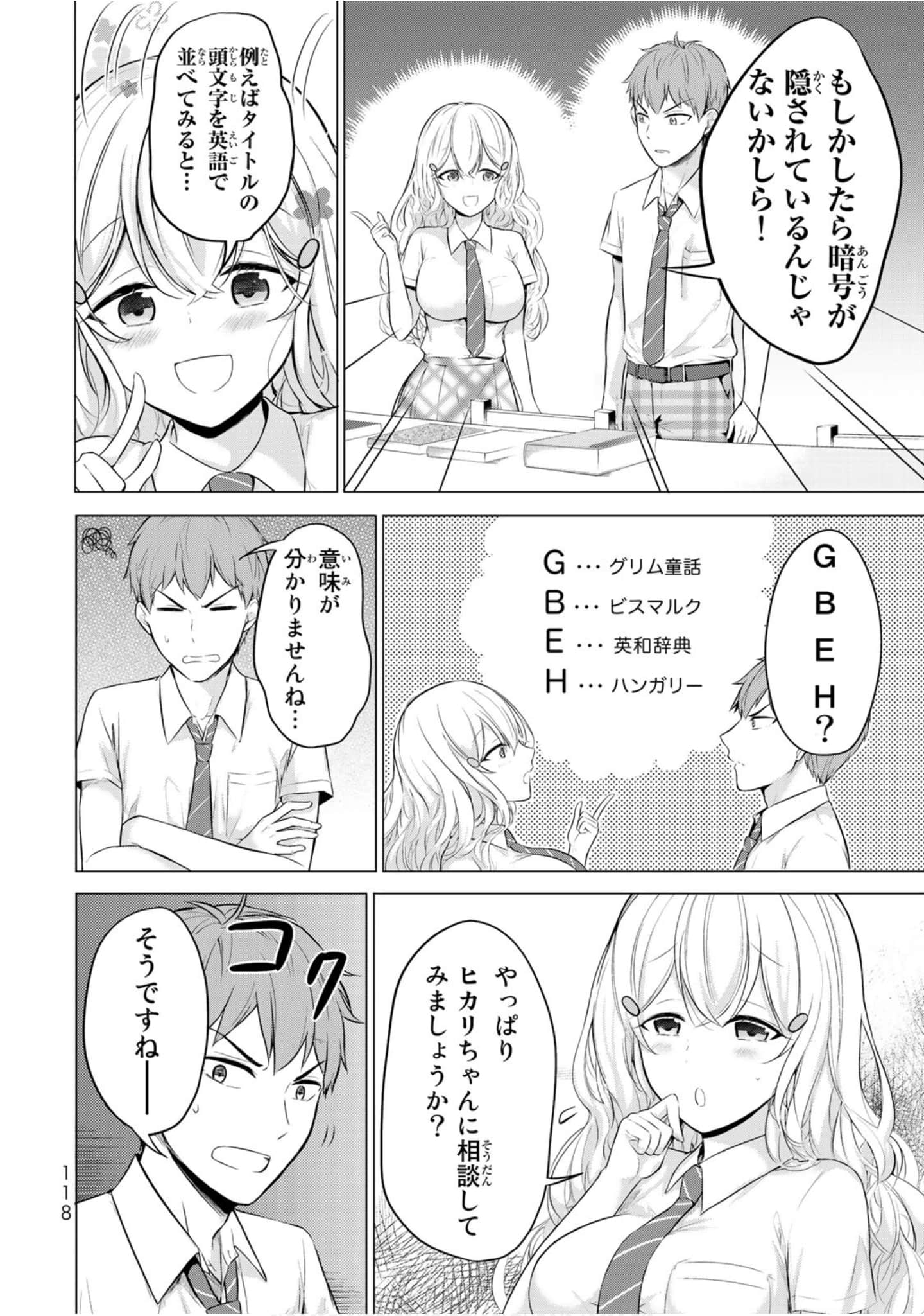 Page 119