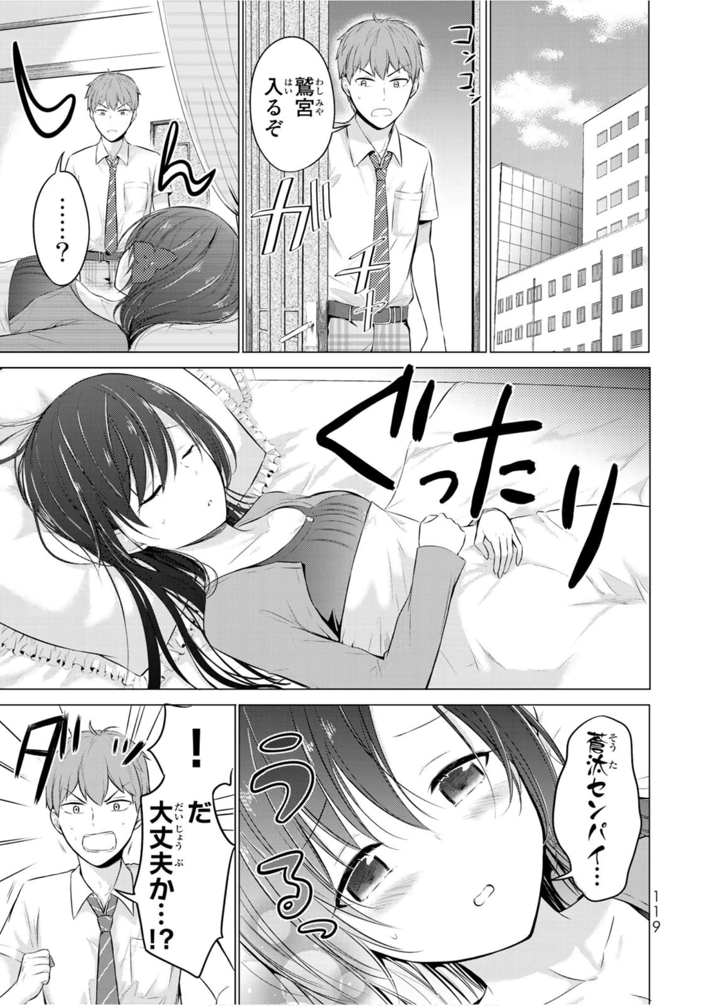 Page 120