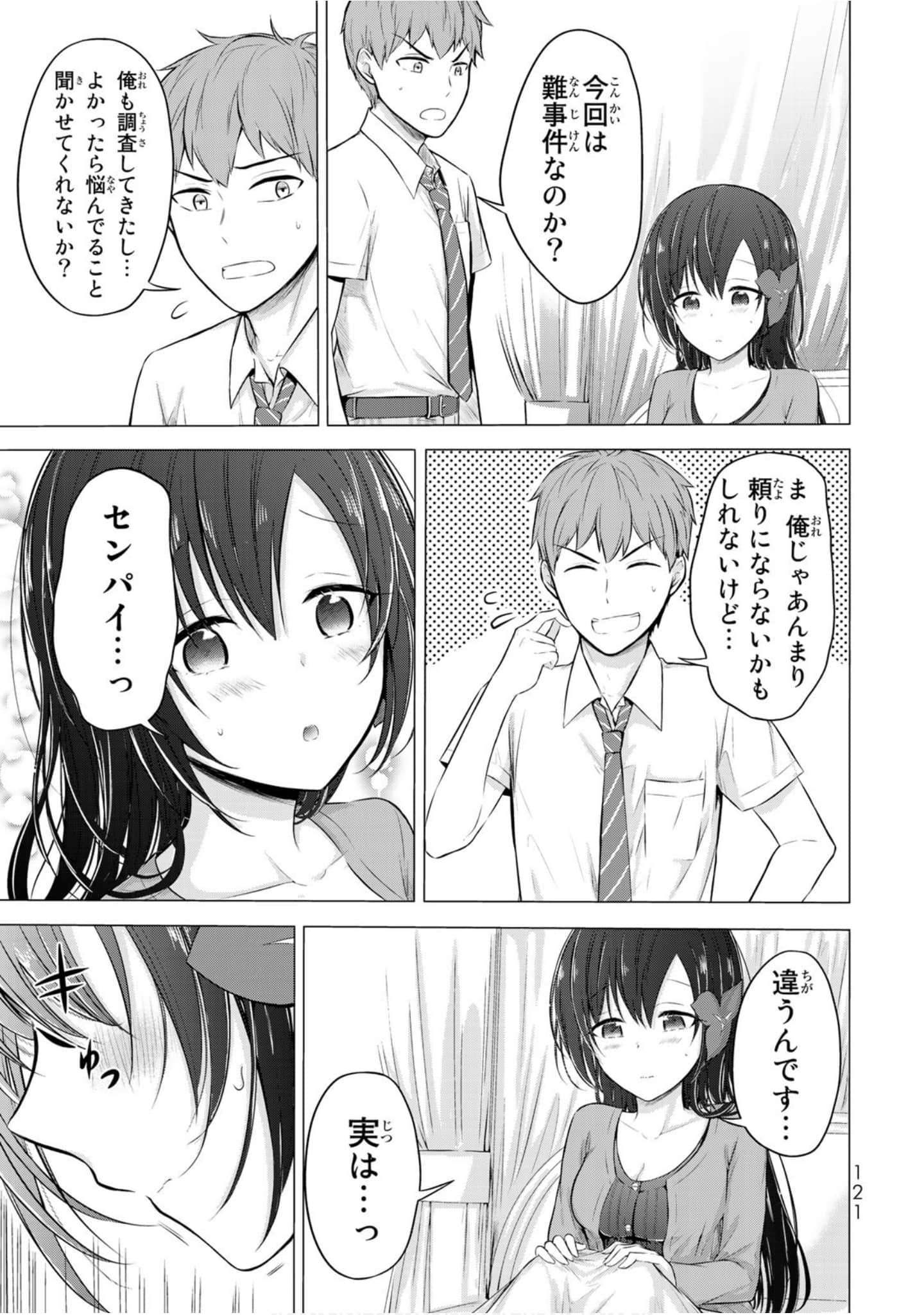 Page 122