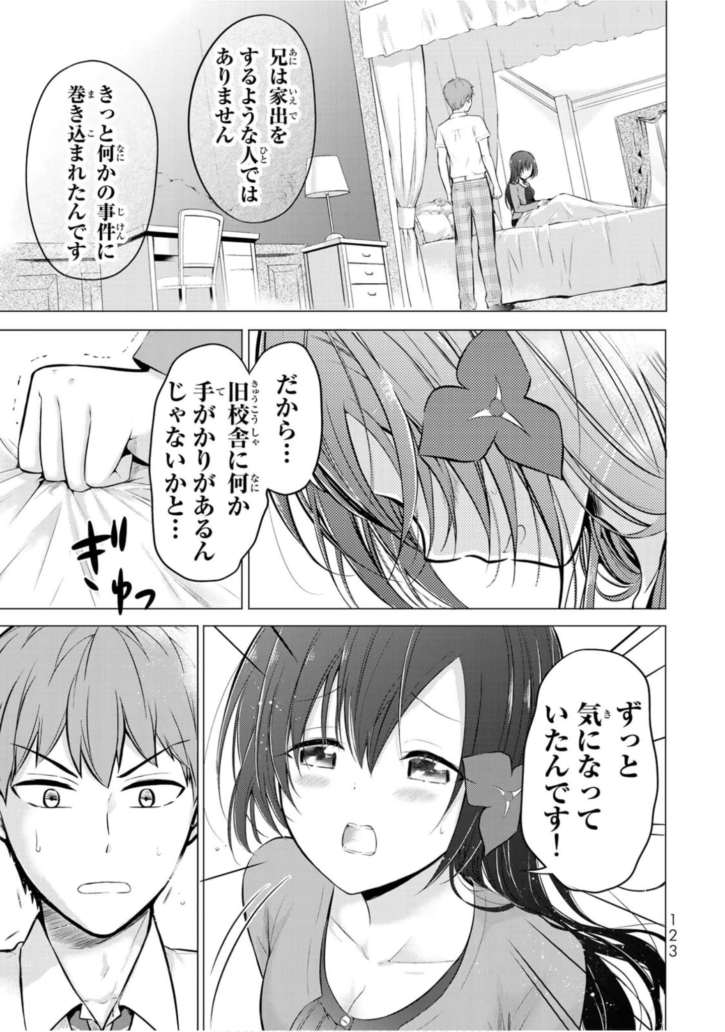 Page 124