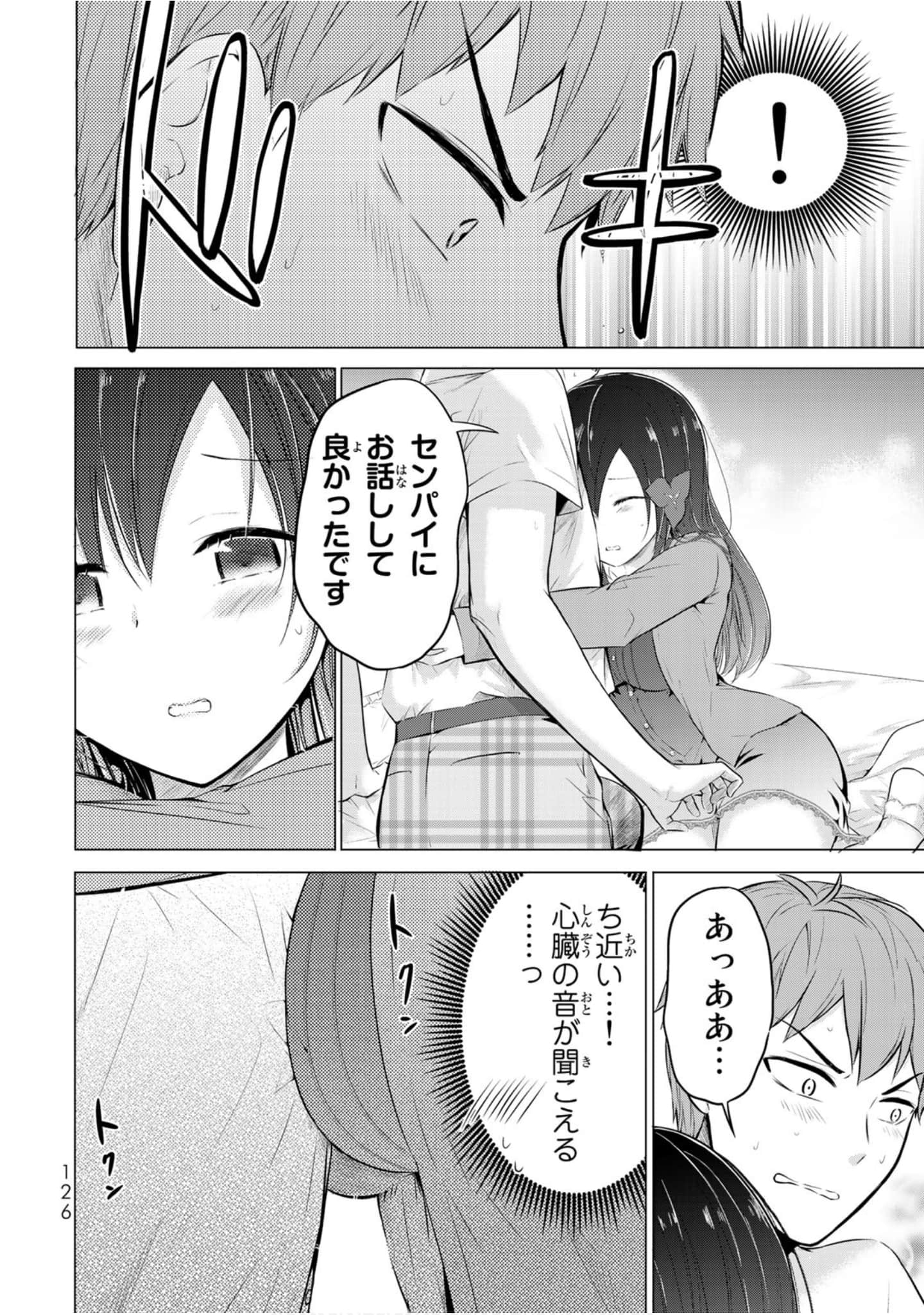 Page 127