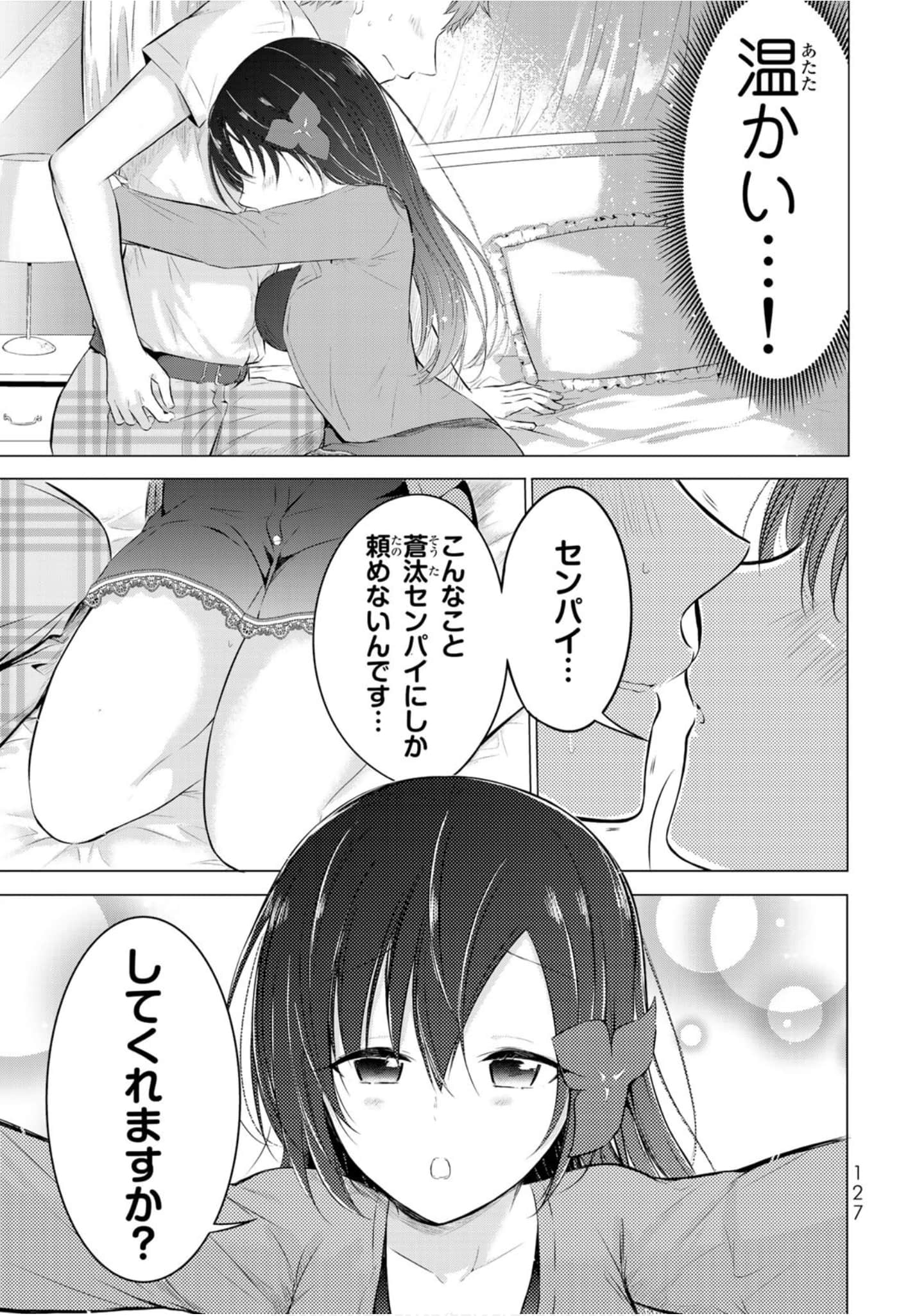 Page 128