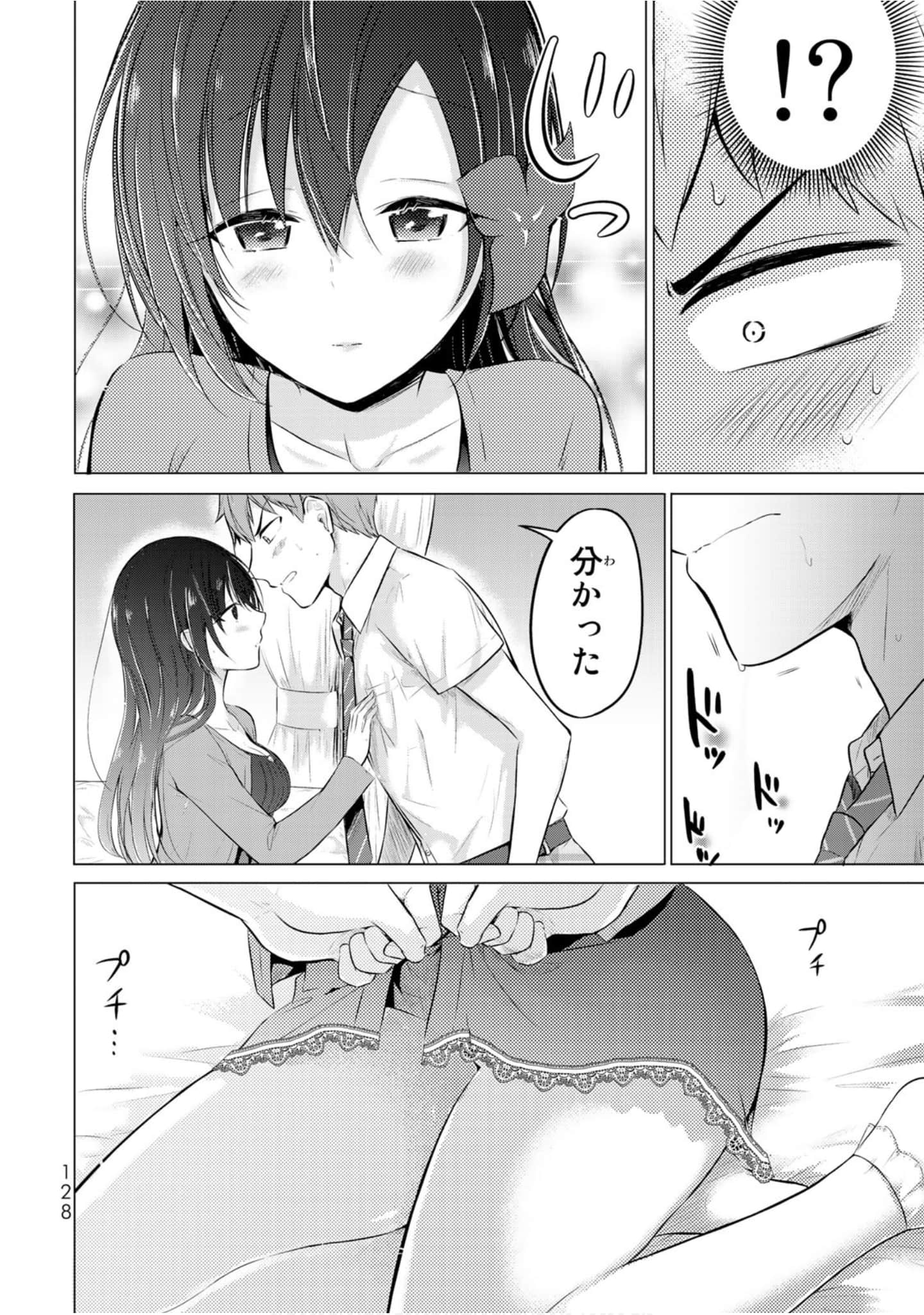 Page 129