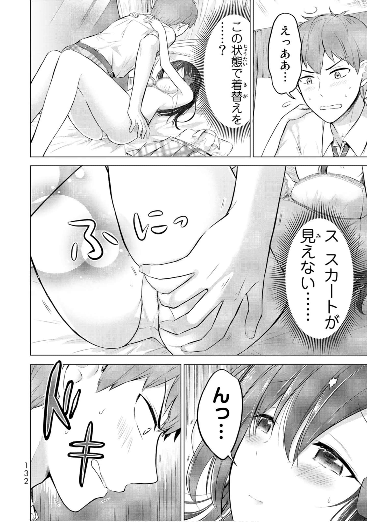 Page 133