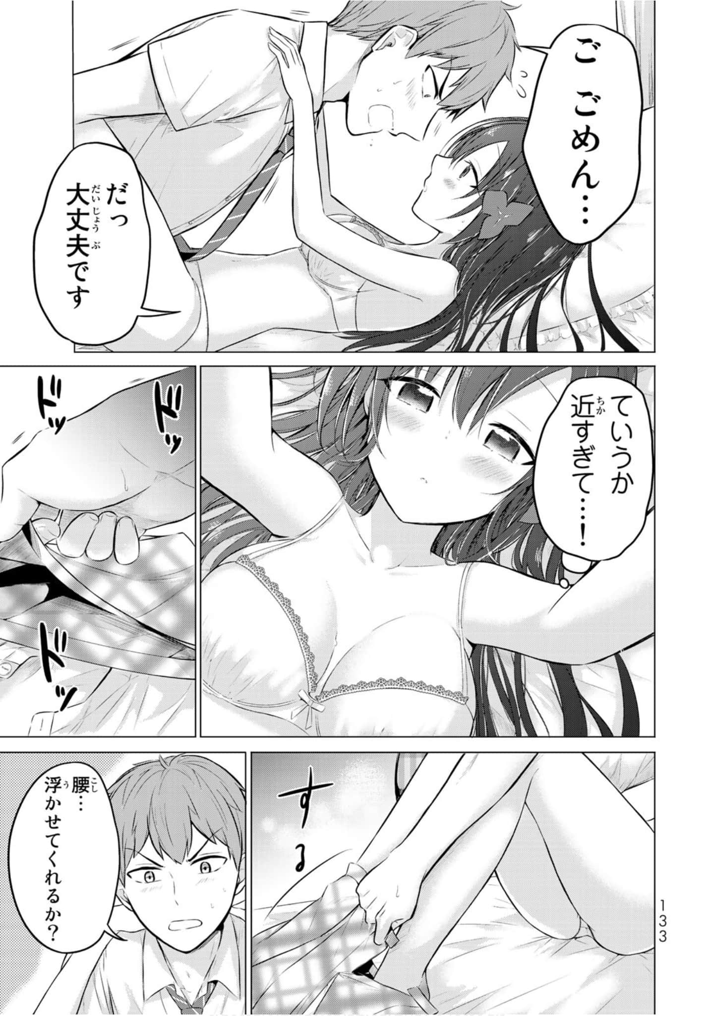 Page 134