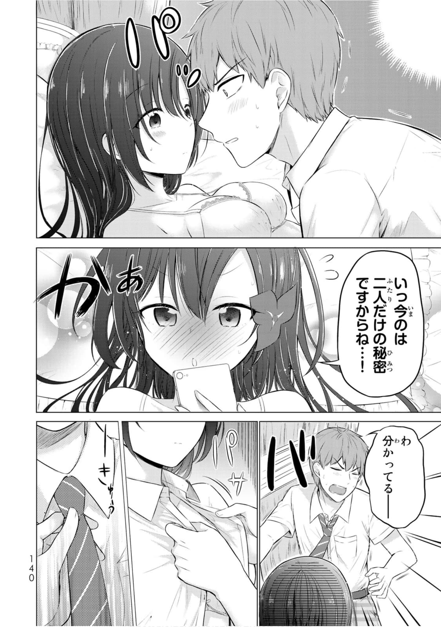 Page 141