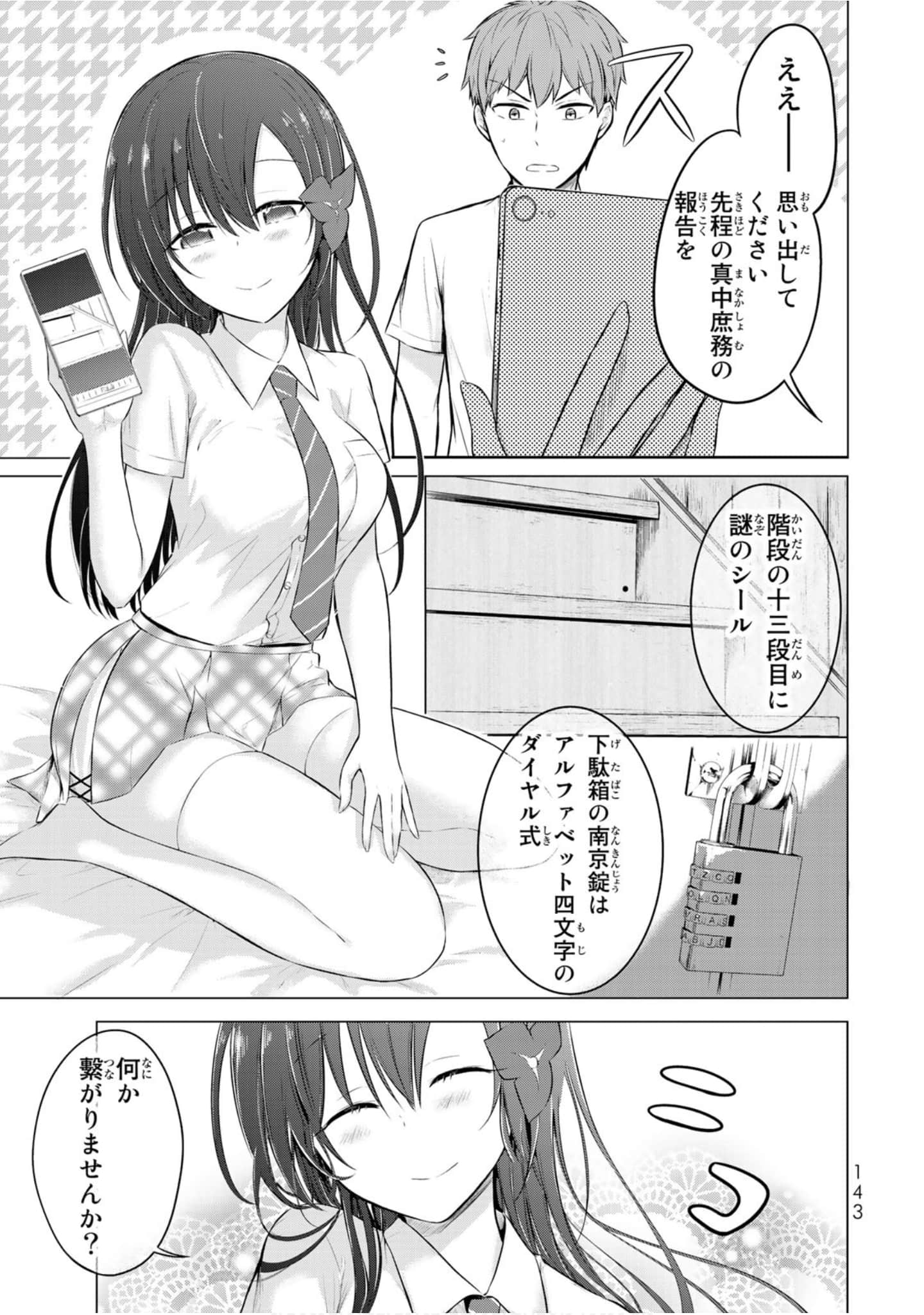 Page 144