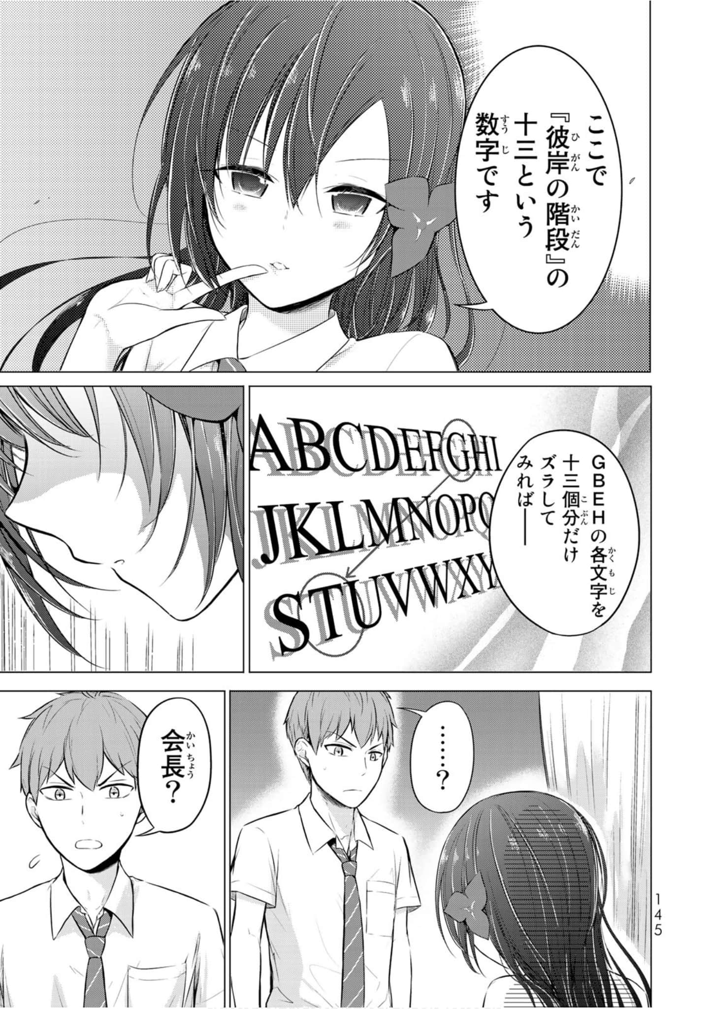 Page 146