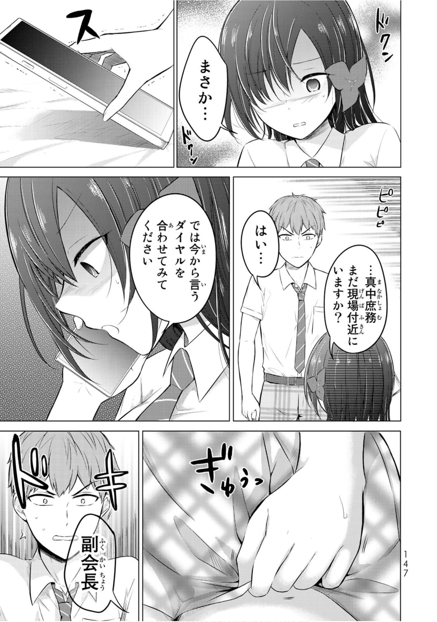 Page 148