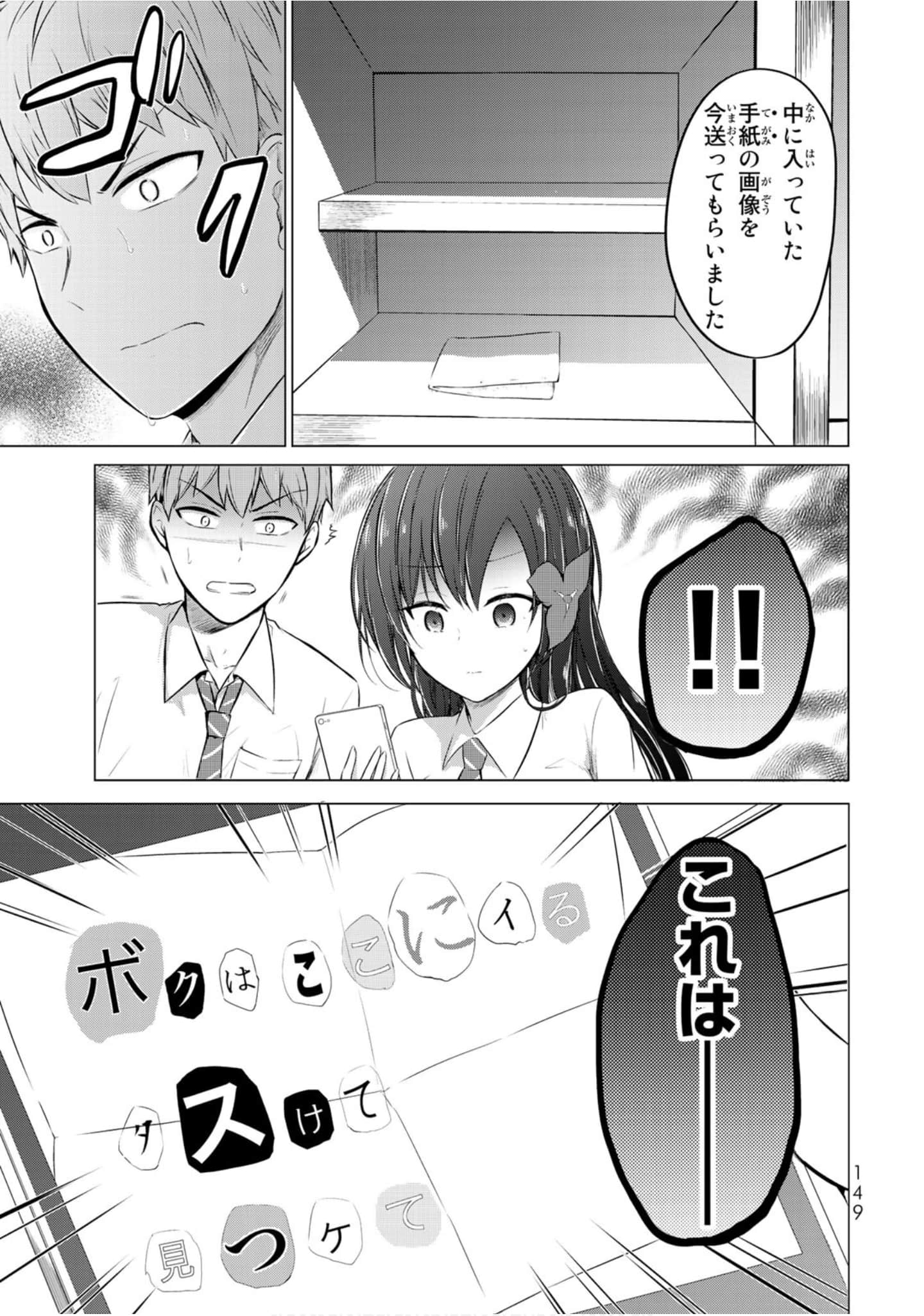 Page 150