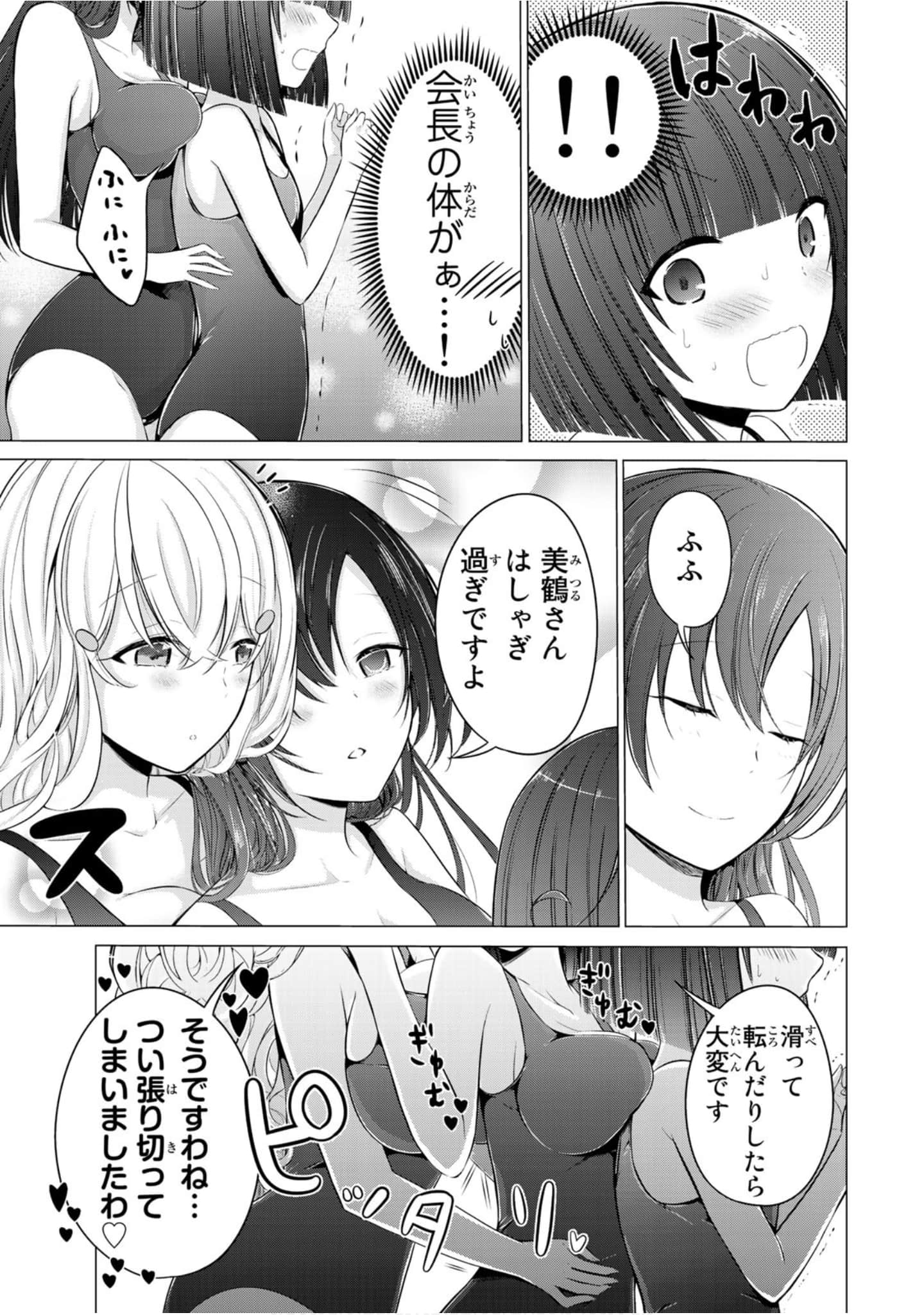 Page 158