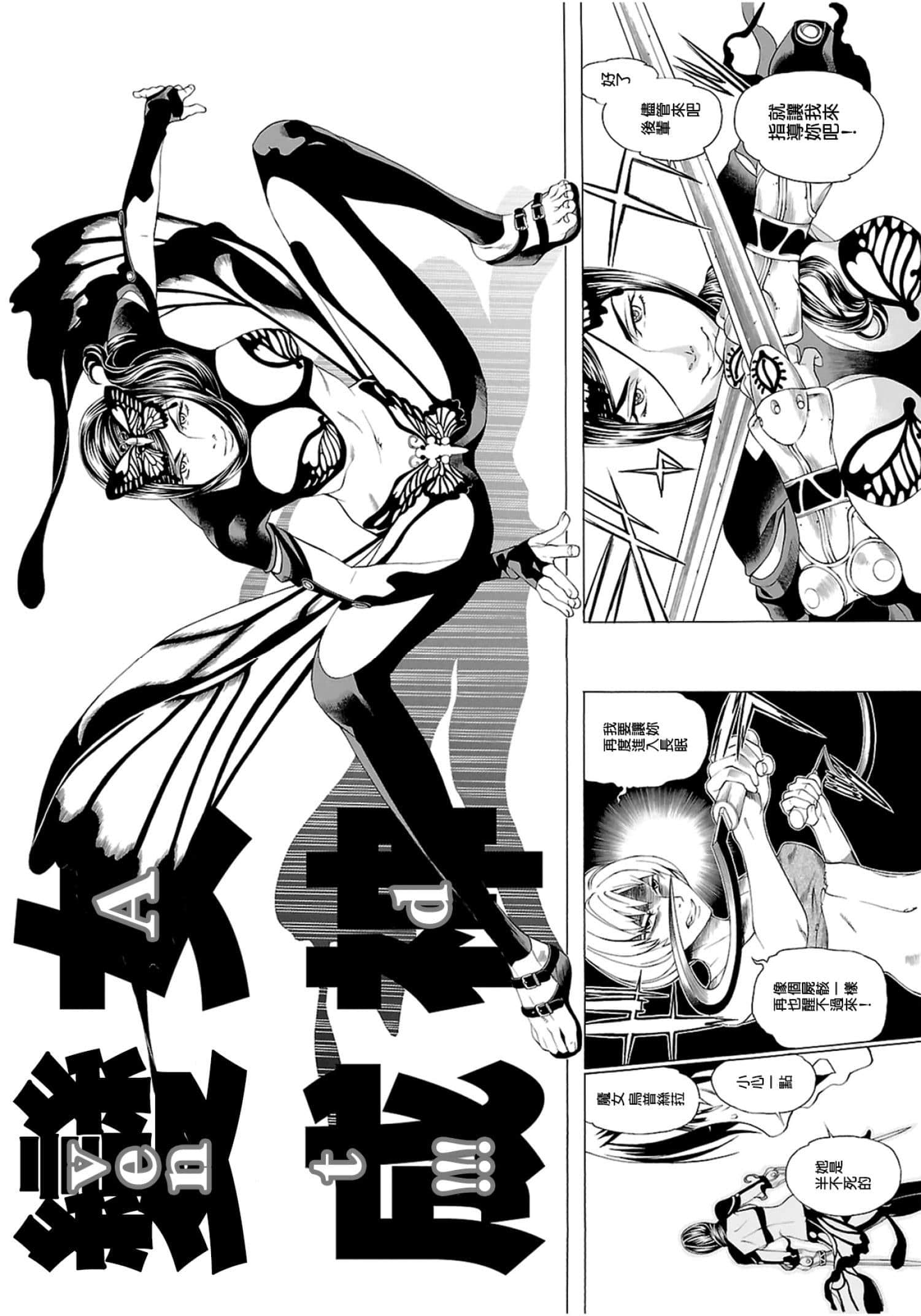 Page 113