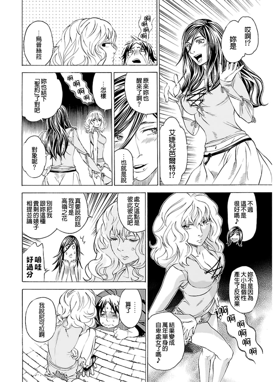 Page 122