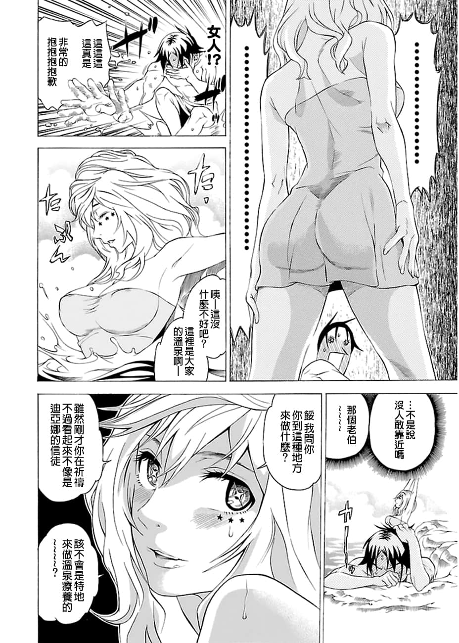 Page 161