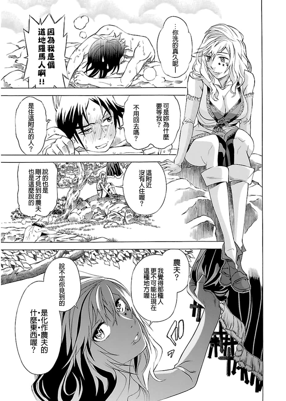 Page 168