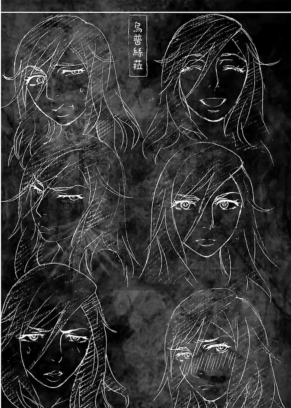 Page 183