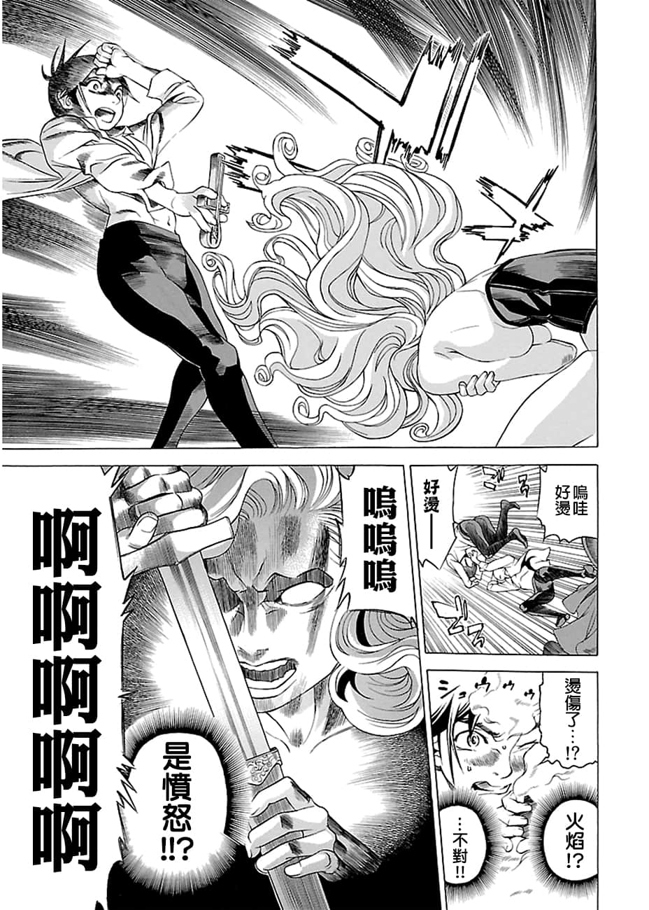 Page 59