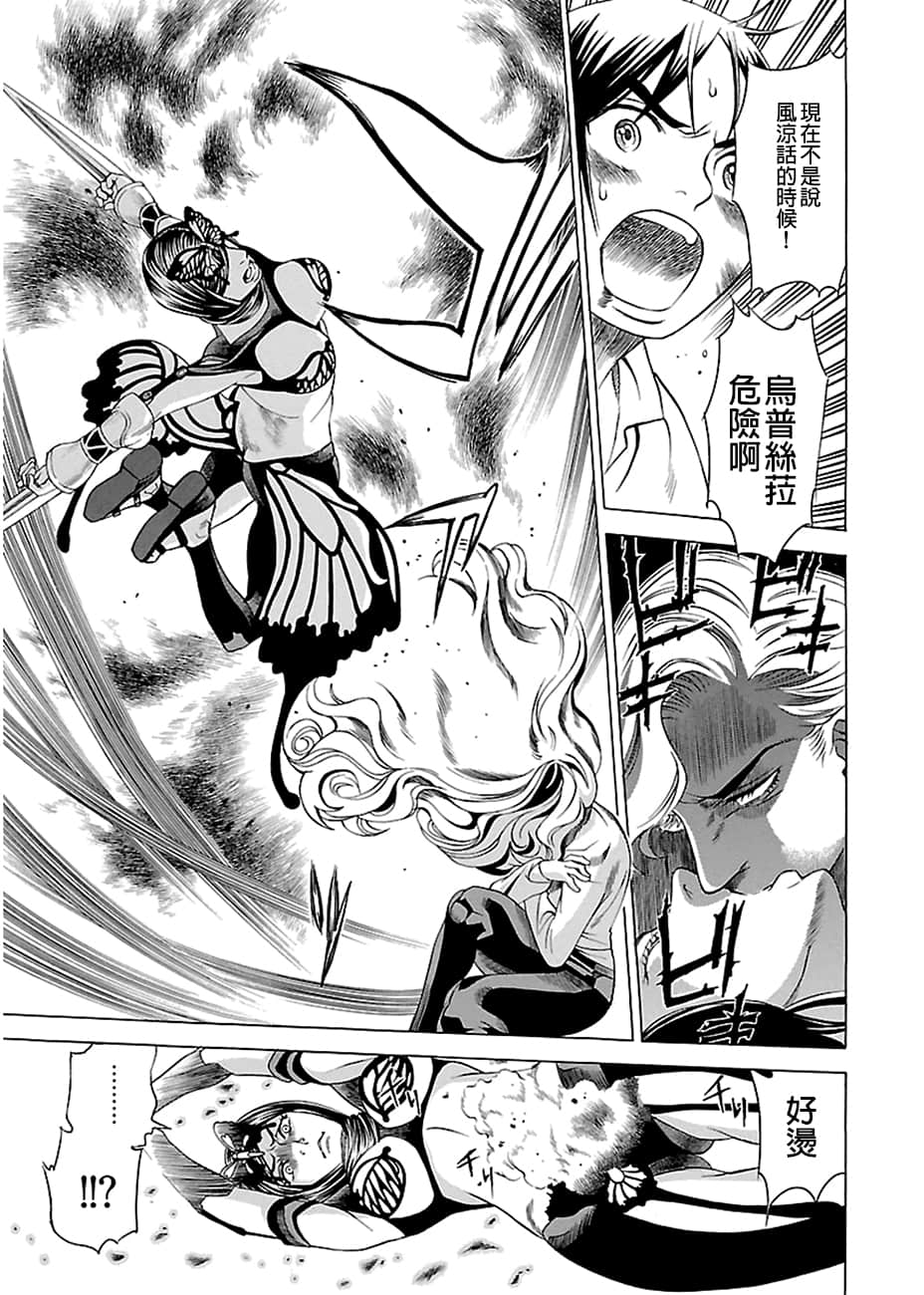 Page 118