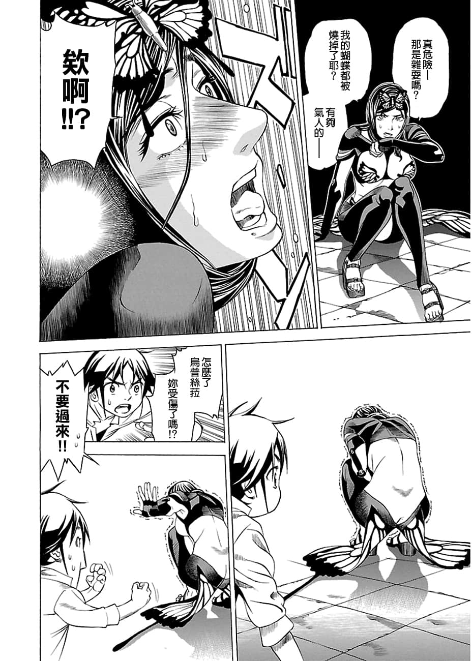 Page 119