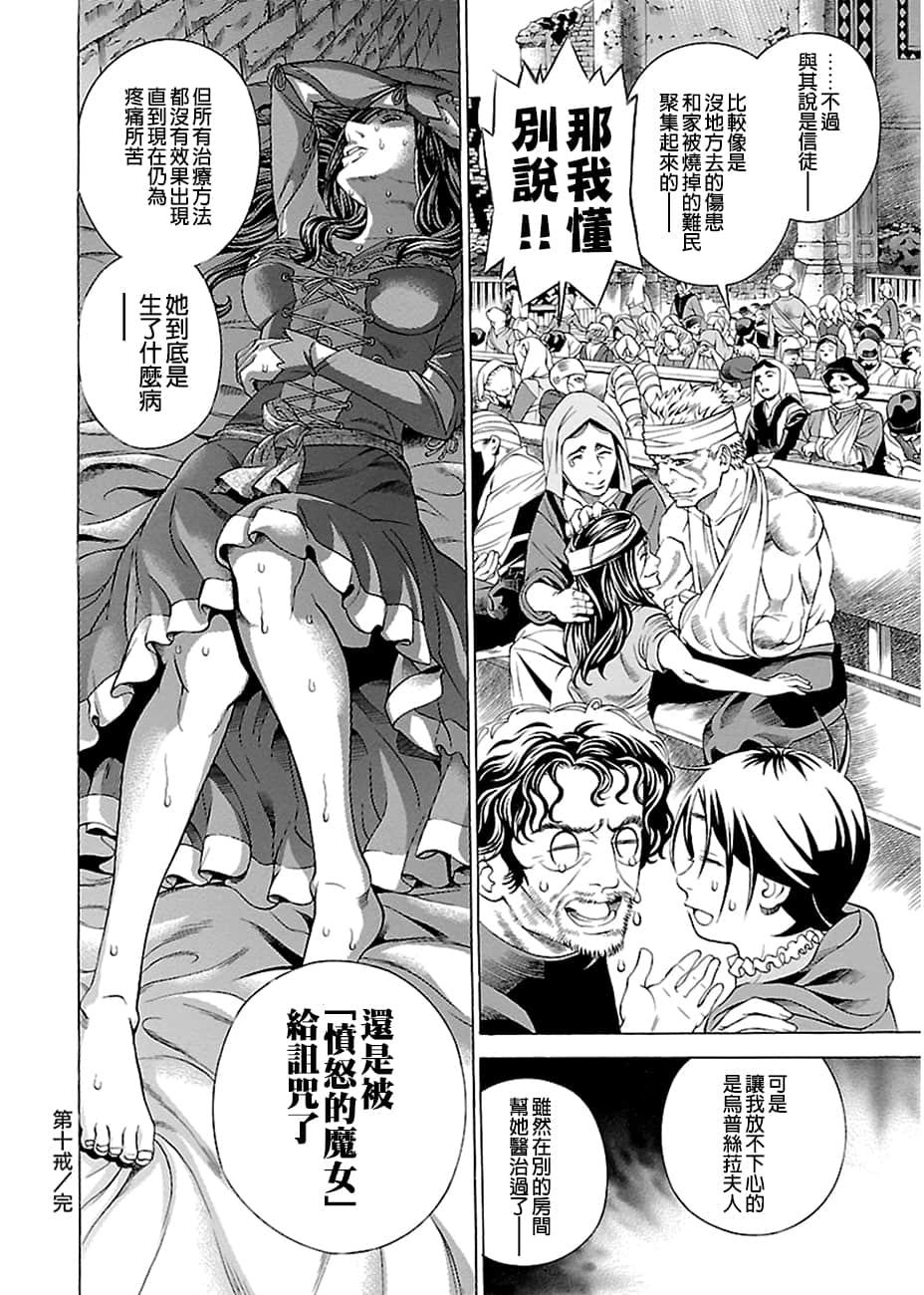 Page 142