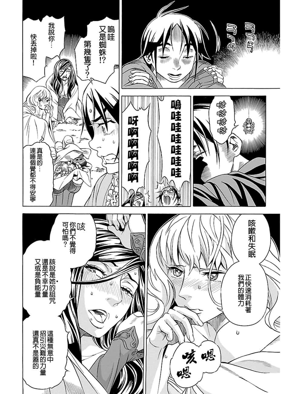 Page 159