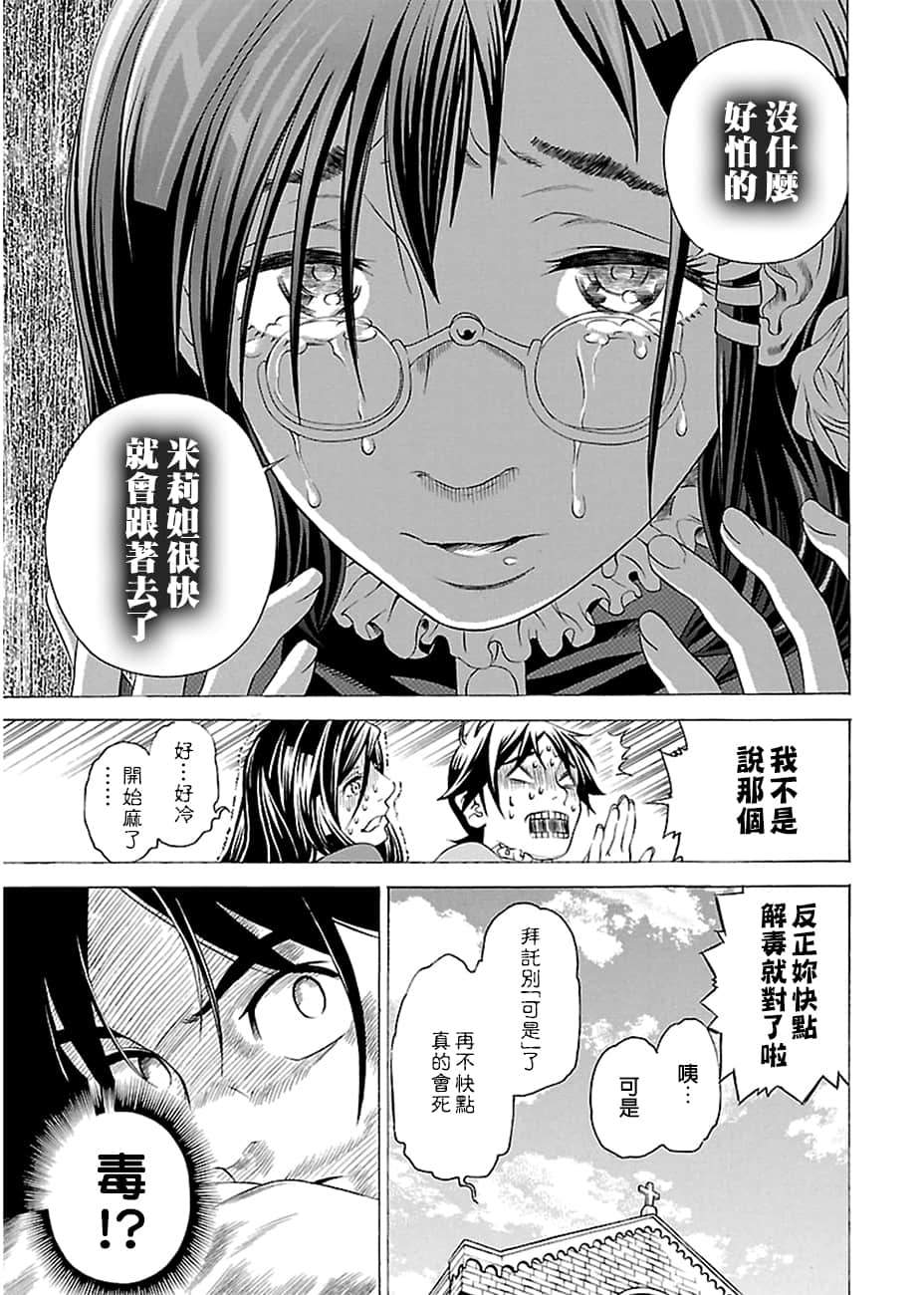Page 114