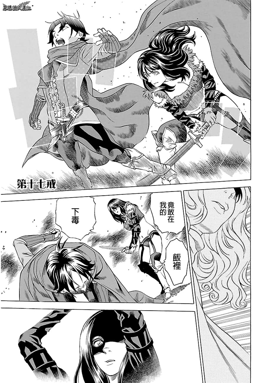 Page 147