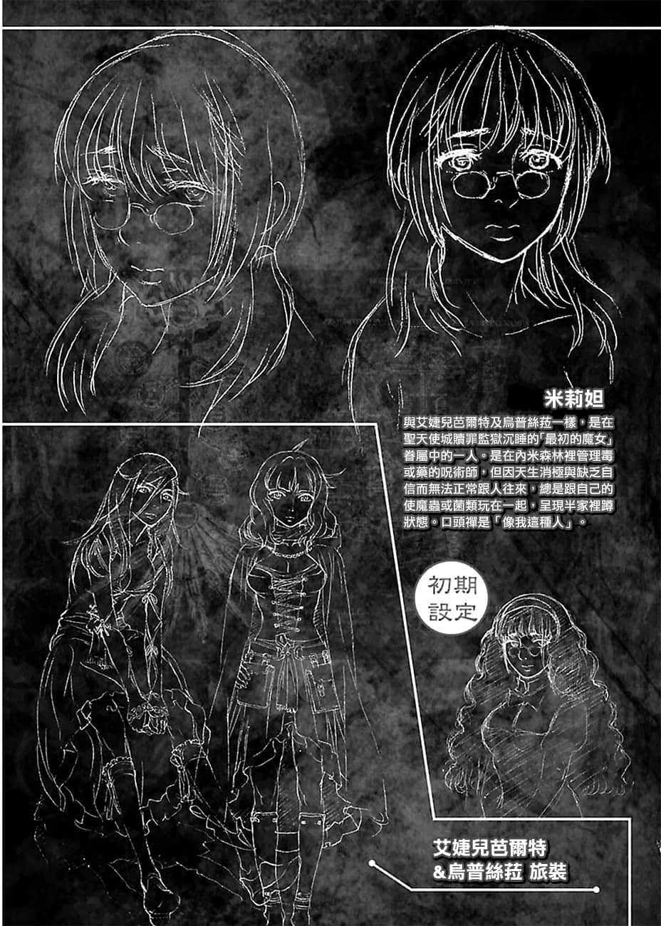 Page 177