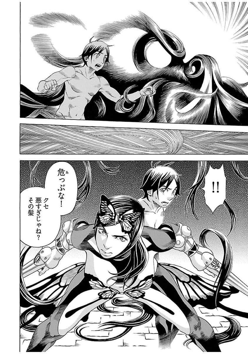Page 63