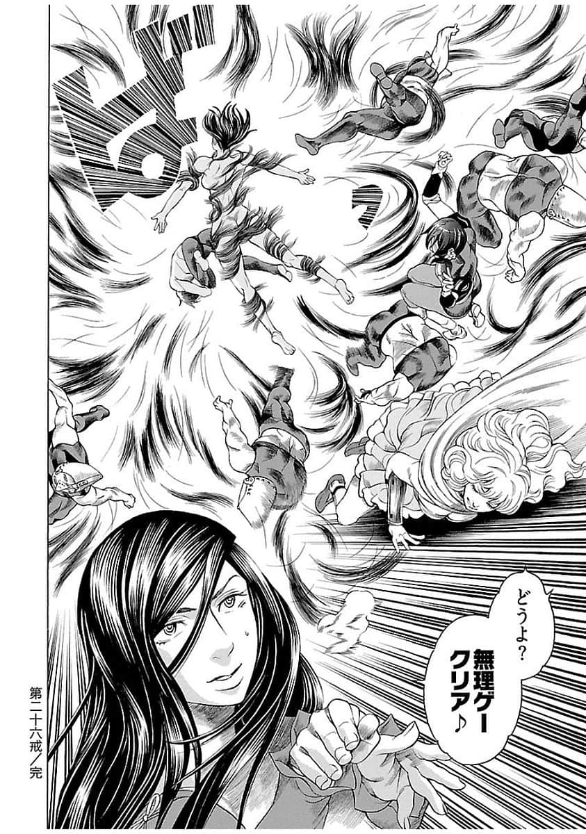 Page 85