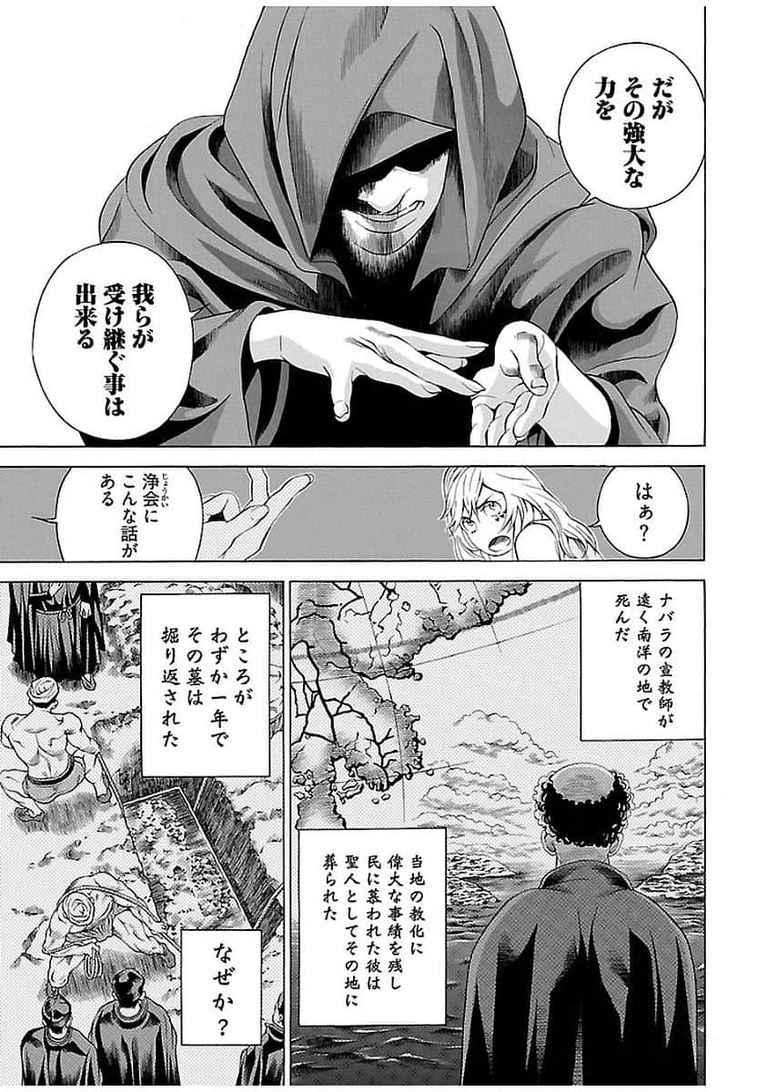 Page 98