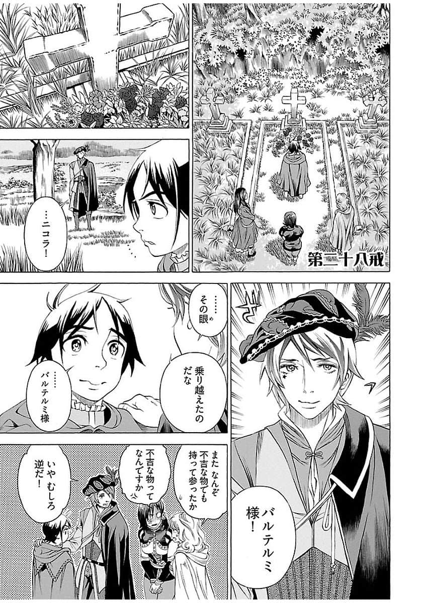 Page 118