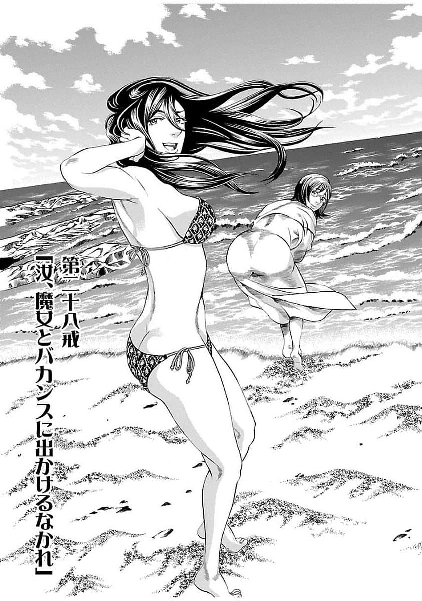 Page 120
