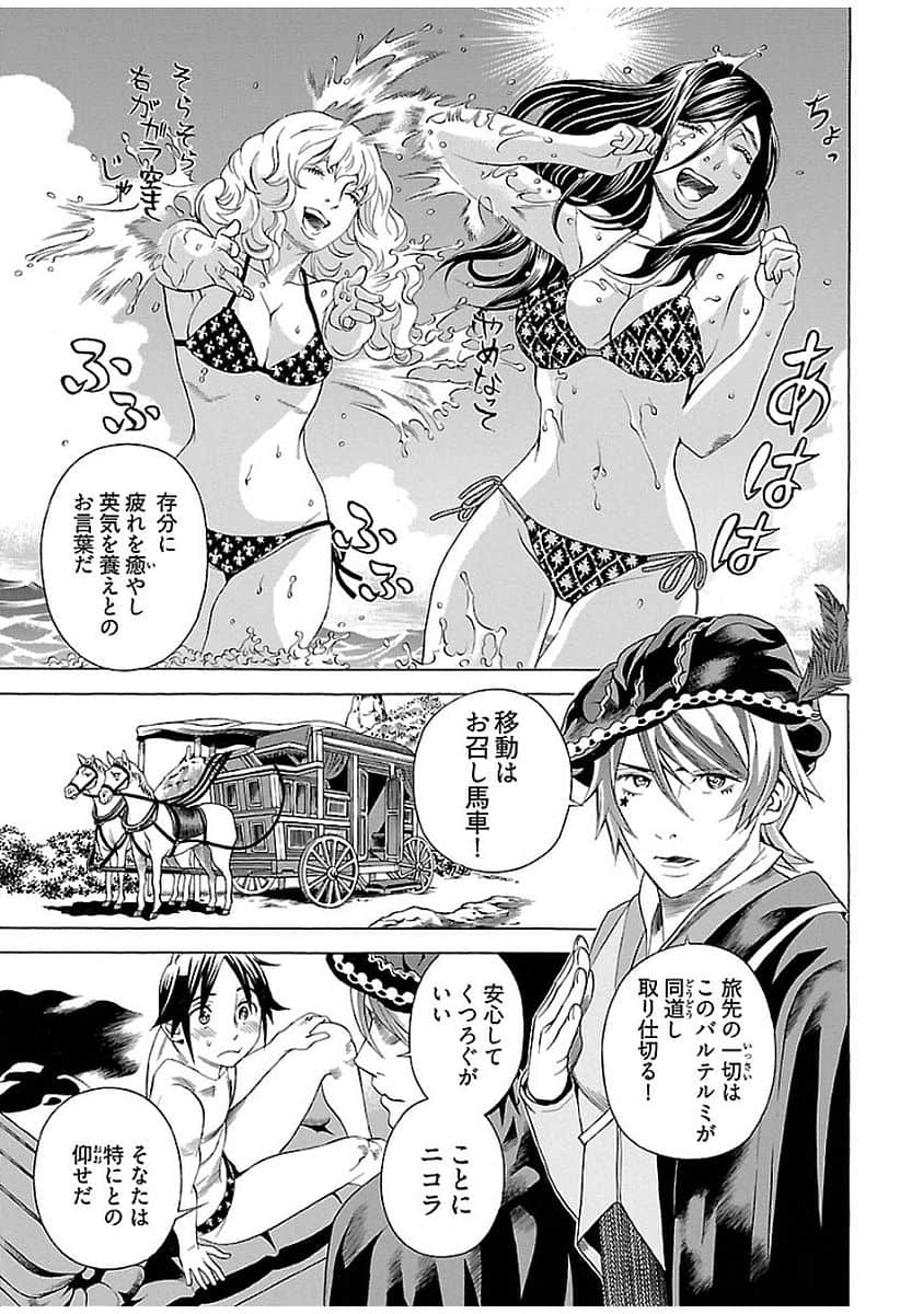 Page 122