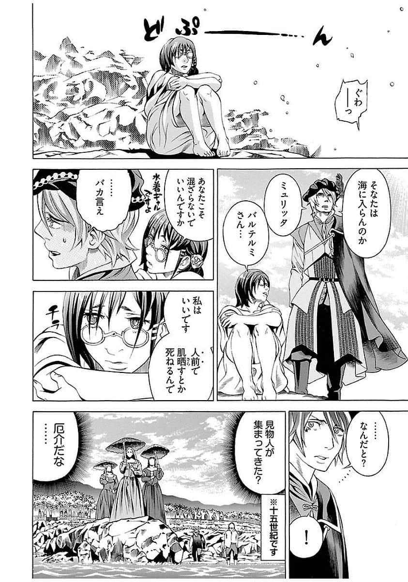 Page 125