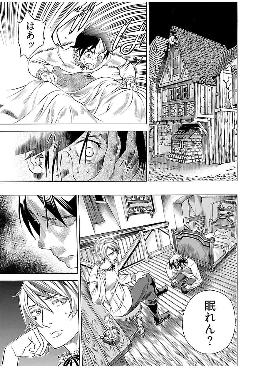 Page 132