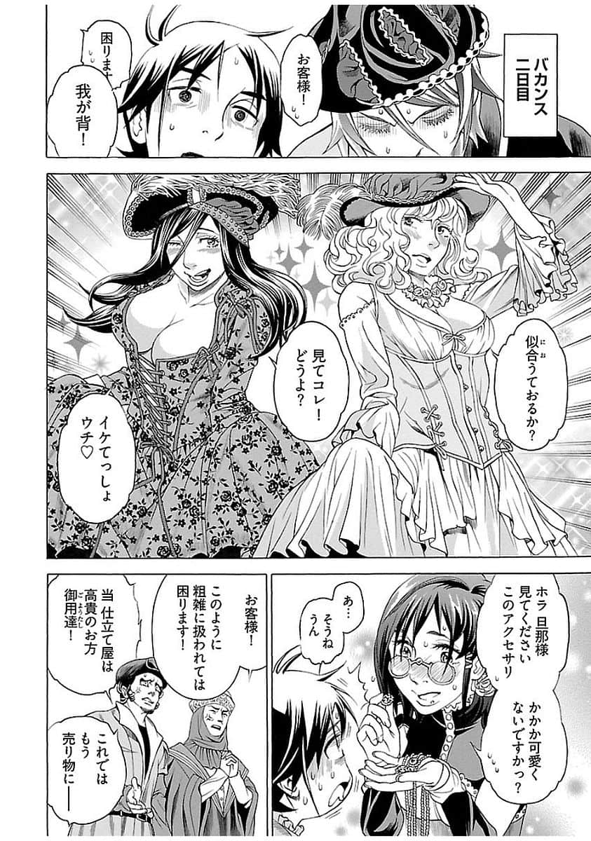 Page 135