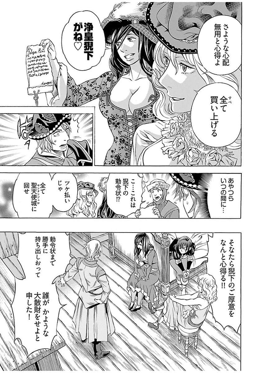Page 136