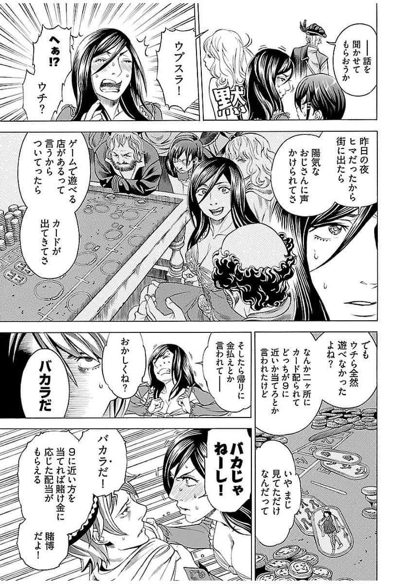 Page 140