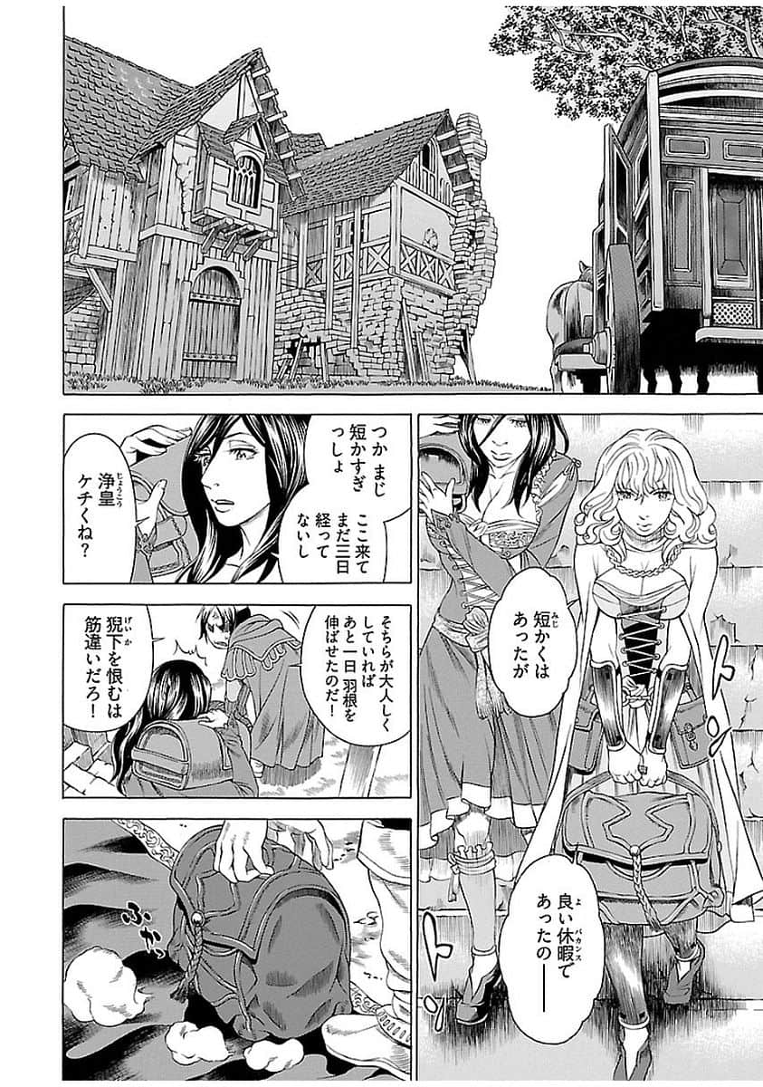 Page 151